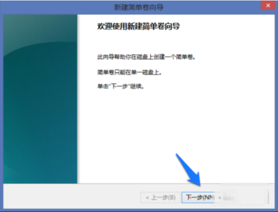 说说6如何增加磁盘管理器分区