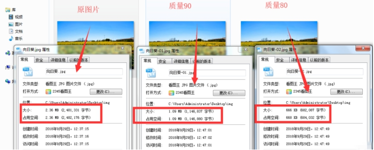 说说6fireworks怎么快速调整图片大小