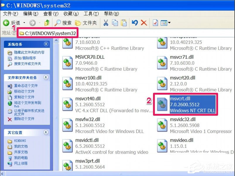 说说6WinXP提示“无法定位程序输入点于动态链接库msvcrt.dll上怎么办