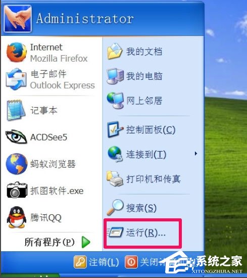 说说6WinXP提示“无法定位程序输入点于动态链接库msvcrt.dll上怎么办