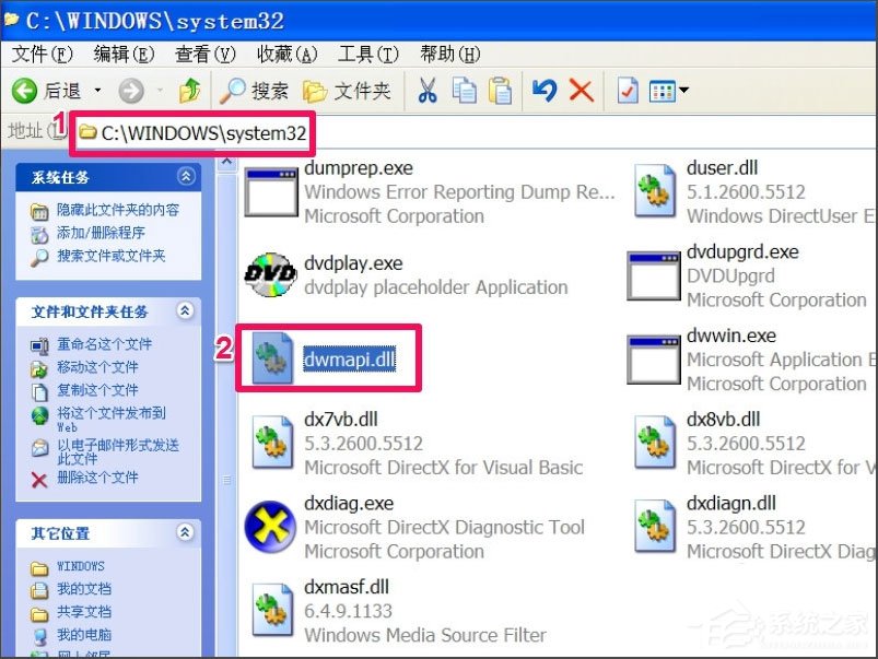 说说6WinXP提示“无法定位程序输入点于动态链接库msvcrt.dll上怎么办