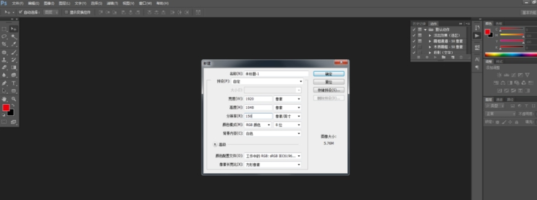 说说6ps怎么无缝拼图（ps怎么拼图无缝拼接图片）