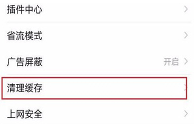 说说6手机百度网页打不开怎么办