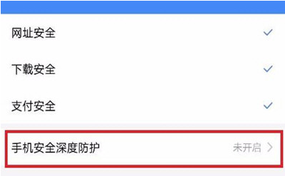 说说6手机百度网页打不开怎么办