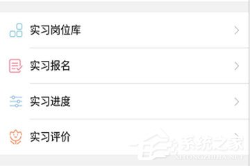 说说6校友邦怎样写日志
