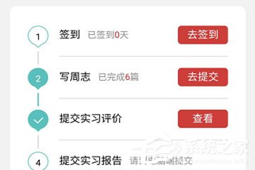 说说6校友邦怎样写日志