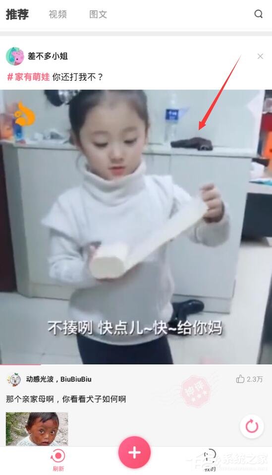 说说6皮皮虾app如何收藏视频（皮皮虾app收藏的表情怎么找）