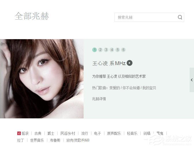 说说6豆瓣fm怎么搜索电台（豆瓣fm电台在线收听）