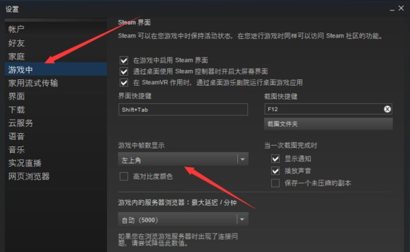说说6如何查看绝地求生大逃杀帧数延迟