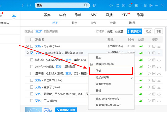 说说6如何使用酷狗音乐K歌（酷狗音乐k歌下载）