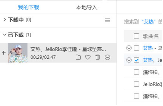 说说6如何使用酷狗音乐K歌（酷狗音乐k歌下载）