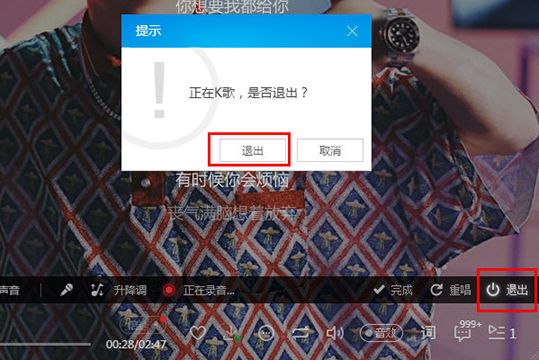说说6如何使用酷狗音乐K歌（酷狗音乐k歌下载）