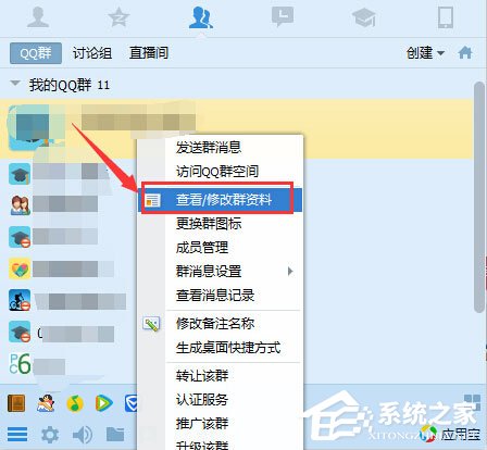 说说6QQ群禁言怎么设置（电脑qq群禁言怎么设置）