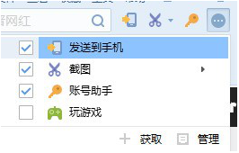 说说6如何屏蔽搜狗浏览器中的广告
