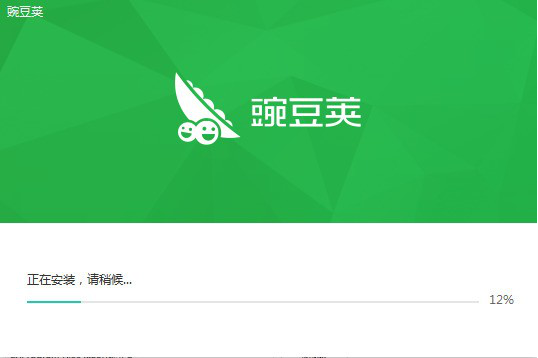 说说6如何安装和使用豌豆荚