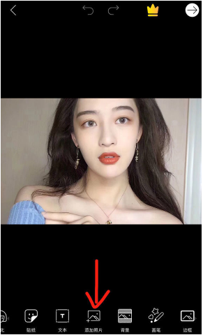 说说6如何制作抖音动漫半遮面素材图片