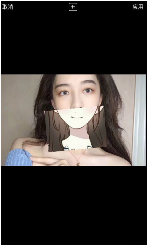 说说6如何制作抖音动漫半遮面素材图片