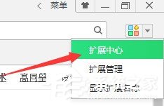 说说6360浏览器如何拦截页面广告（360浏览器管家拦截页面怎么取消）
