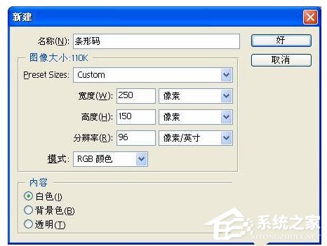 说说6photoshop如何制作条码（photoshop如何制作动图）