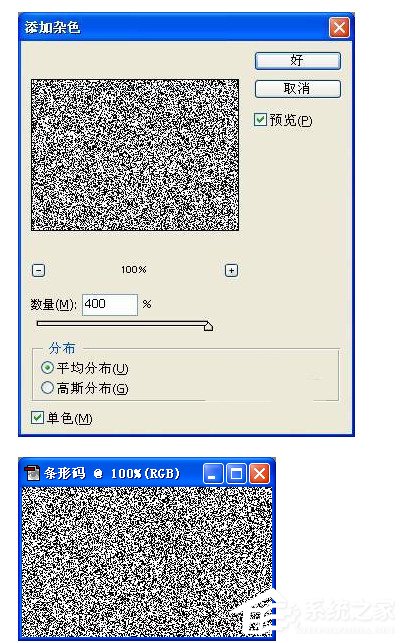 说说6photoshop如何制作条码（photoshop如何制作动图）