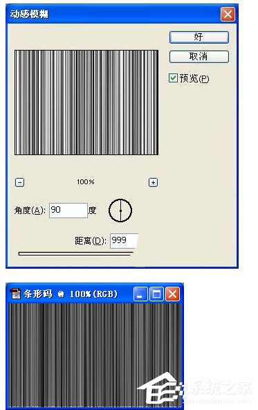 说说6photoshop如何制作条码（photoshop如何制作动图）
