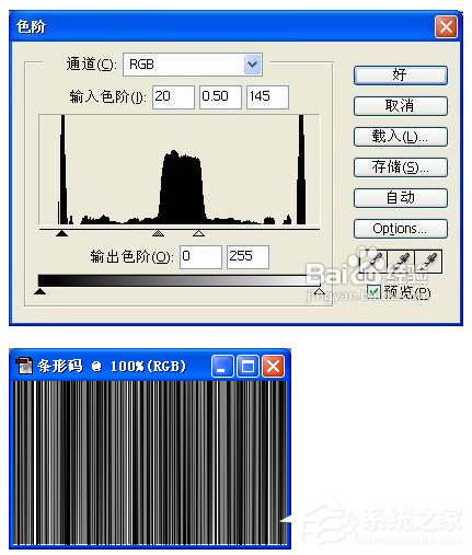 说说6photoshop如何制作条码（photoshop如何制作动图）
