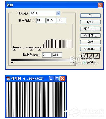说说6photoshop如何制作条码（photoshop如何制作动图）