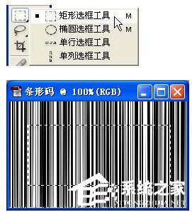 说说6photoshop如何制作条码（photoshop如何制作动图）
