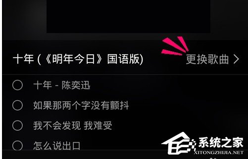 QQ音乐如何制作歌词海报?QQ音乐制作歌词海报的方法