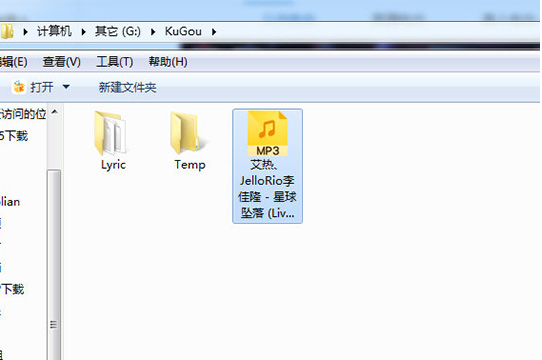 说说6如何用酷狗音乐下载mp3（如何用酷狗音乐下载mp4格式）