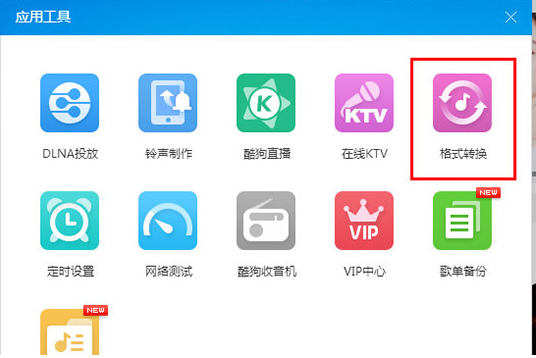 说说6如何用酷狗音乐下载mp3（如何用酷狗音乐下载mp4格式）