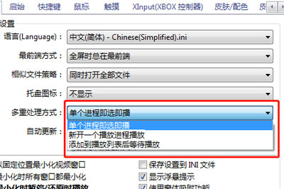 说说6完美解码怎么同时播放两个视频