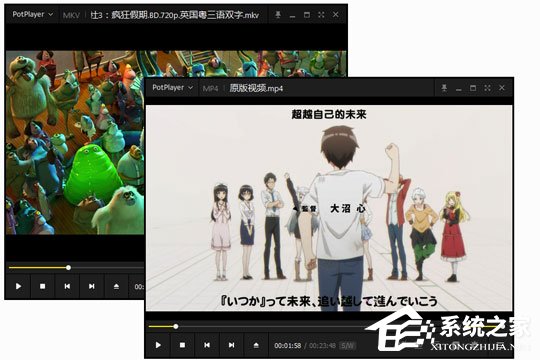 说说6完美解码怎么同时播放两个视频