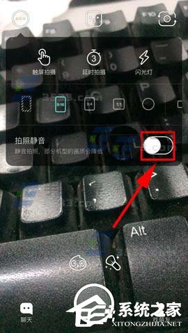 说说6Faceu激萌如何设置拍照静音（faceu激萌设置在哪里）