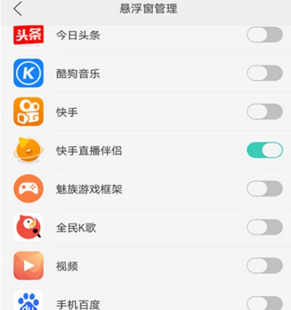 说说6如何在快手上直播王者荣耀