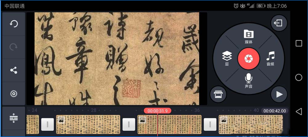 说说6如何用巧影制作舞台效果的相册视频