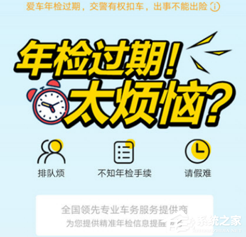 说说6支付宝铁路立减劵如何使用