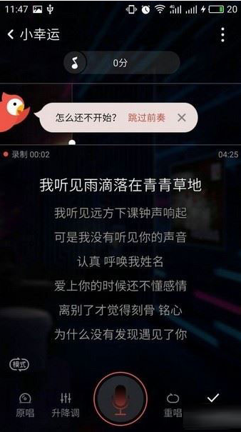 说说6如何找回全民k歌误删的作品（全民k歌误删作品怎么找回）