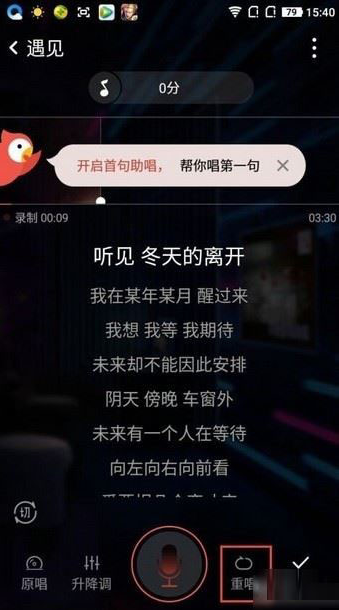 说说6如何找回全民k歌误删的作品（全民k歌误删作品怎么找回）
