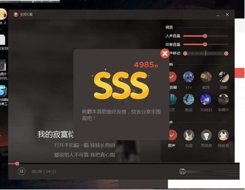 说说6如何找回全民k歌误删的作品（全民k歌误删作品怎么找回）