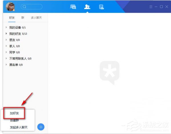 说说6腾讯TIM怎么加好友（腾讯新闻怎么加好友）