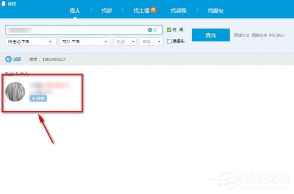 说说6腾讯TIM怎么加好友（腾讯新闻怎么加好友）