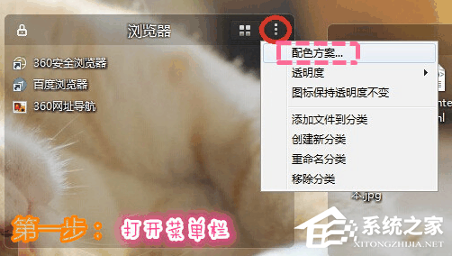 说说6苹果桌面怎么自定义配色方案