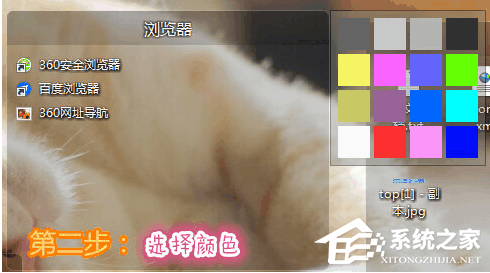 说说6苹果桌面怎么自定义配色方案