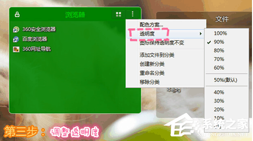 说说6苹果桌面怎么自定义配色方案
