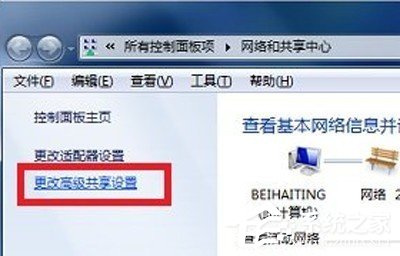 说说6pptv网络电视多屏互动服务器怎如何删除