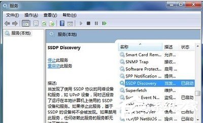 说说6pptv网络电视多屏互动服务器怎如何删除