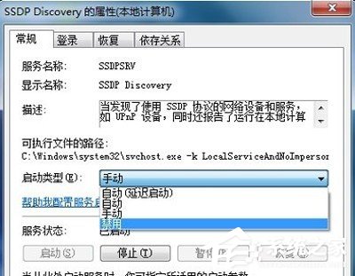 说说6pptv网络电视多屏互动服务器怎如何删除