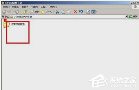 说说6360驱动大师目录在哪里（360驱动大师备份目录在哪里）
