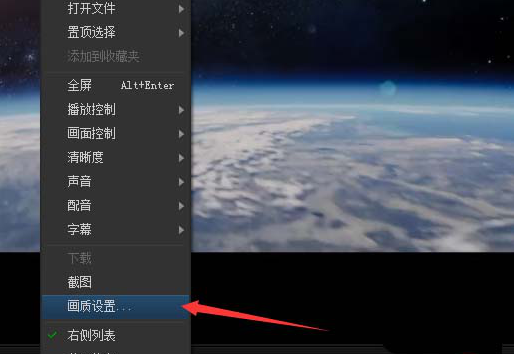 说说6如何在PPTV播放器中开启画质增强模式